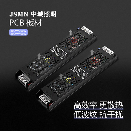 户外防水长条开关电源12v120w 灯条灯带10A低压直流稳压变压器