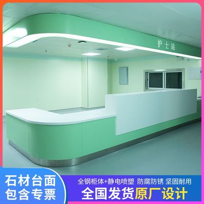 钢制医院前台导医台护士站导诊台一体口腔门诊咨询服务接待收银台