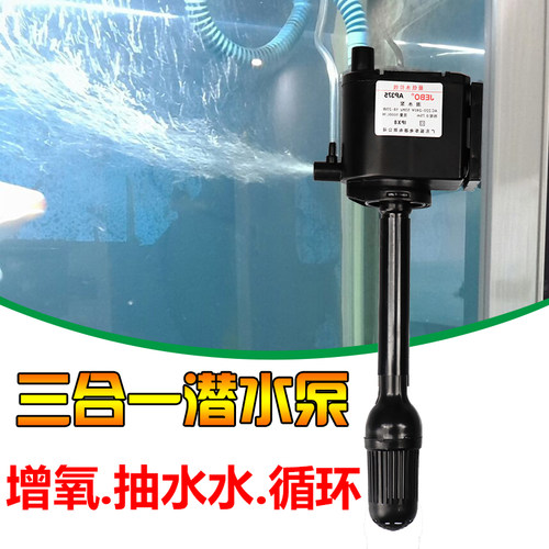 佳宝鱼缸潜水泵AP119B AP375 362 338三合一带增氧过滤器静音水泵