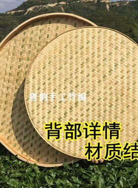 竹制品 有孔竹筛 细筛子 烘培笼内筛子 竹编 簸箕竹编 竹筛子