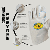 劳工牌双层加厚耐磨建筑五金电焊车间搬砖劳保防护帆布手套