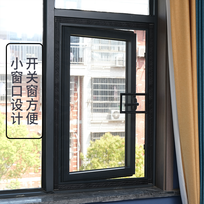 外开窗防蚊隐形纱窗魔术贴自粘式沙窗纱网自装外推专用卫生间窗纱