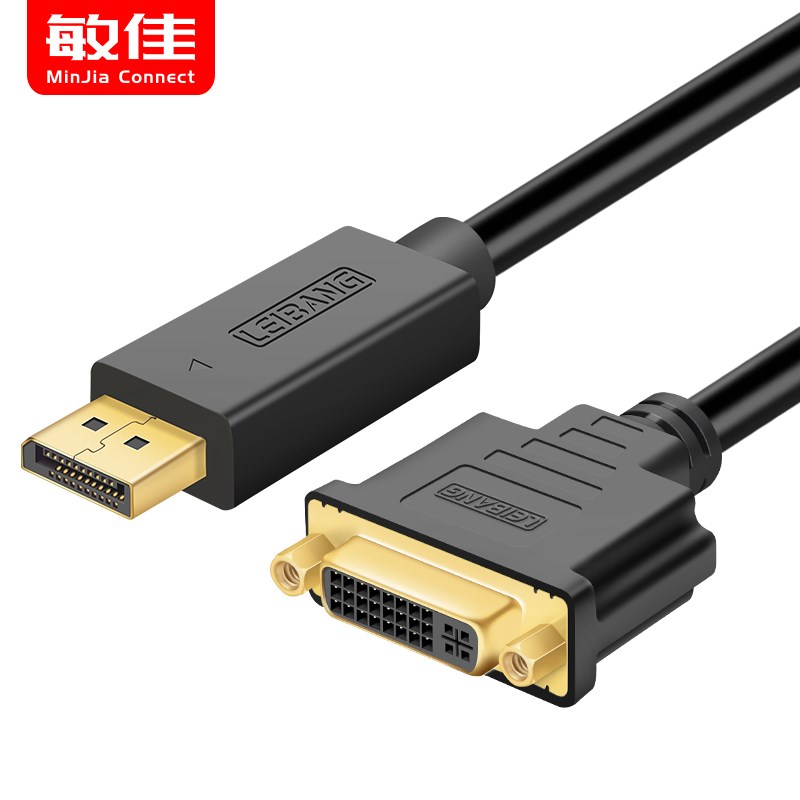 DP转DVI转接线 DVI24+1公头4k高清显示电视连接线DP主机连接线