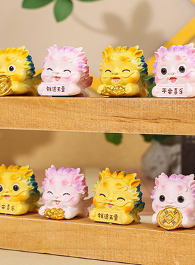 全越貔貅趴趴小摆件创意可爱汽车内中控屏幕装饰用品摆件车载饰品