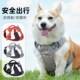 狗狗牵引绳遛狗胸背带背心式 狗绳大中小型犬金毛柯基不勒脖可调节