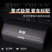 汽车多功能收纳箱大容量收纳盒车载后备箱可定制LOGO折叠储物箱
