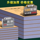 单据购货欠单收 记账本2连送货欠帐本2联欠款 欠条正规模版 二联货款