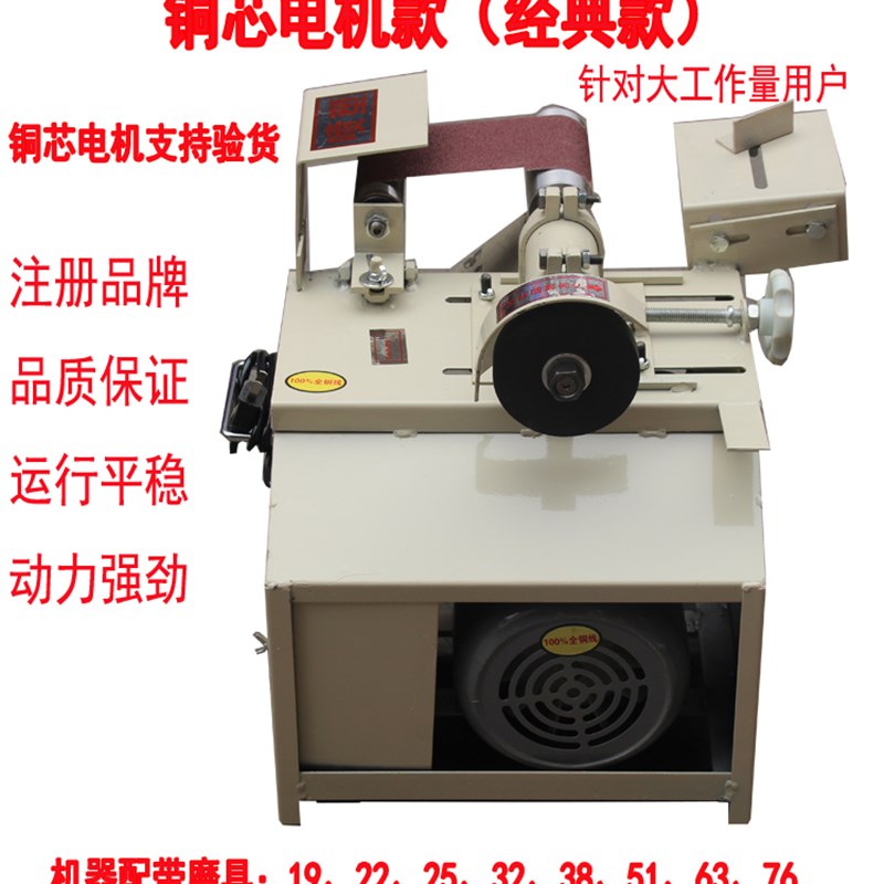 鲁沂牌坡口机 电动坡口机 楼梯扶手磨口机 加重 铜线电机 包邮