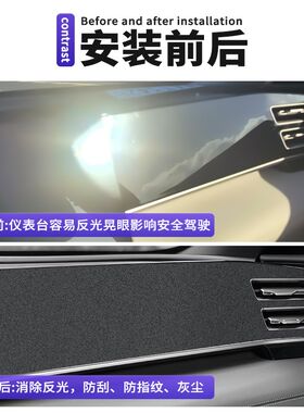 比亚迪秦L汉宋plus中控贴膜面板副驾仪表内饰钢琴烤漆海豹06贴纸