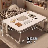 床上小桌子可折叠电脑桌飘窗桌学习床桌学生宿舍书桌家用卧室桌腿
