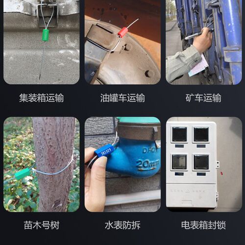 一次性钢丝封条抽紧式塑料铅封锁扣电表集装箱物流封签施封锁扎带