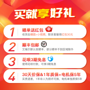 艾瑞尔电动地升幕布 电 家用高清拉线电动地拉幕布移动便携地拉式