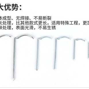 水管钩钉加长铁勾钉圆钉卡箍50管夹管卡7字勾丁20 32水管固定卡扣