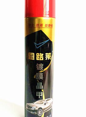新汽车漆施工镀晶剂封釉上光美容修复除去划痕恩路莱镀膜晶甲热销