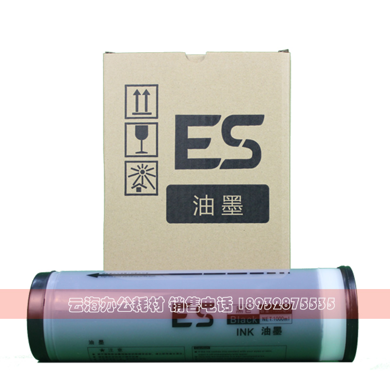 适用 ES油墨 ES 2561 2591 2551 3561 3751 3791 3761 C 油墨