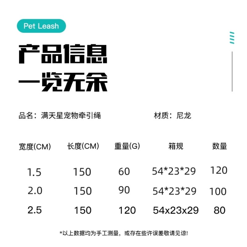 宠物狗狗牵引绳反光尼龙小型犬溜狗绳子幼犬泰迪大型犬金毛狗链子