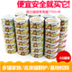 领养之家 48罐 猫扑喵喵猫流浪毛孩子罐头猫零食湿粮170g