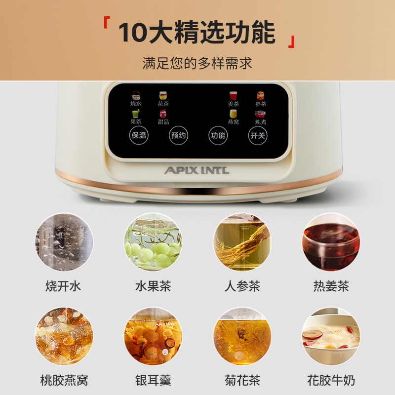 Apixintl安本素养生壶玻璃家用小型办公室全玻璃烧水煮茶器花茶壶