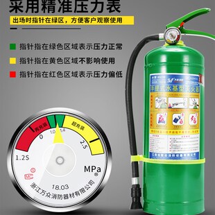 消防手提式水基灭火器3L6L泡沫环保型家用车用国标灭火剂灭油电