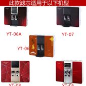 厨房九利普壁挂加热一体机五级净水器通用反渗透滤芯 包邮