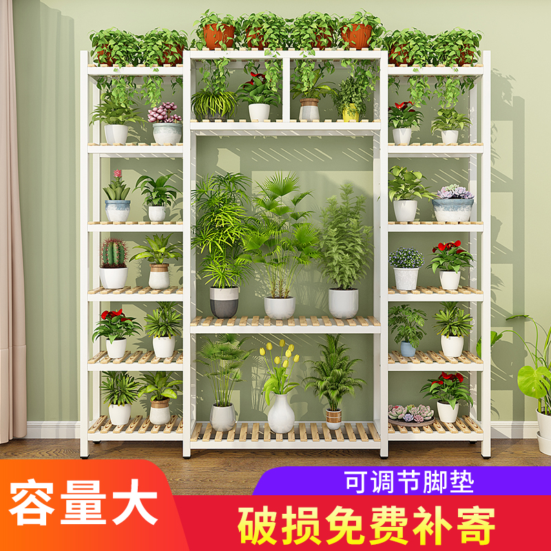 花架置物架阳台实木铁艺架子多肉室内多功能落地式创意角落花盆架