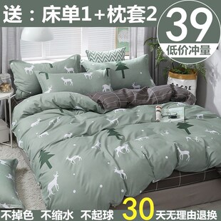 简约被套单件200x230纯棉180x220全棉保暖被罩宿舍床单人三件套4
