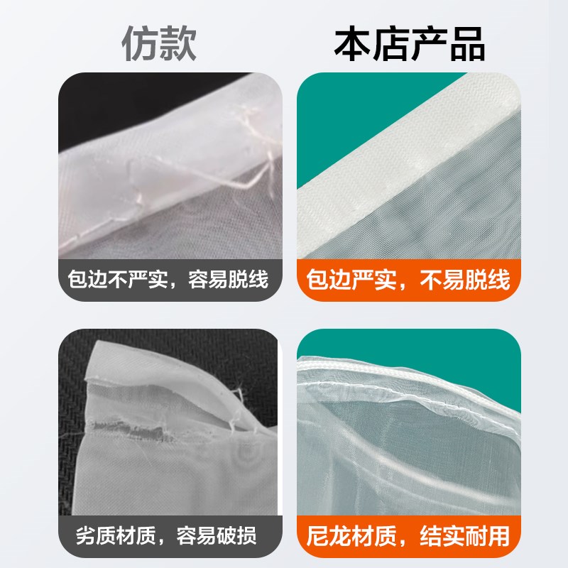 鱼缸过滤袋加厚加密尼龙网袋200目净水网纱底滤用过滤筛网防溢流