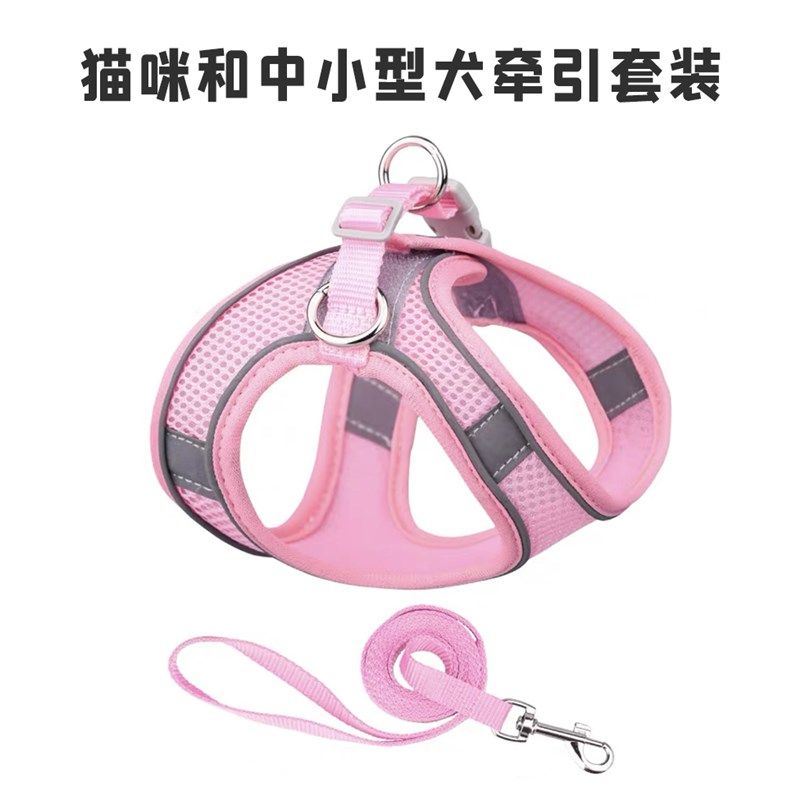宠物透气牵引胸背带猫咪小中型狗狗防挣脱牵引套装遛猫遛狗神器,宠物/宠物食品及用品,猫牵引绳,淘宝优惠券,粉丝福利购,淘宝优惠卷