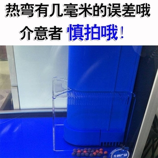 森森鱼缸底滤挡沙板亚克力屏风鱼缸挡沙板溢流板U型热弯挡砂板