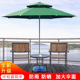 户外伞庭院伞室外大太阳伞广告折叠中柱伞阳台遮阳伞户外摆摊折叠