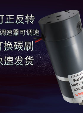 60PG60S大功率大扭矩低转速轴径12mm直流12V24V有刷行星减速电机
