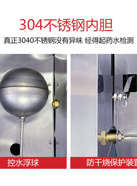 永强星系列全自动开水箱商用20/30/60/工厂饭店电热开水器烧水器