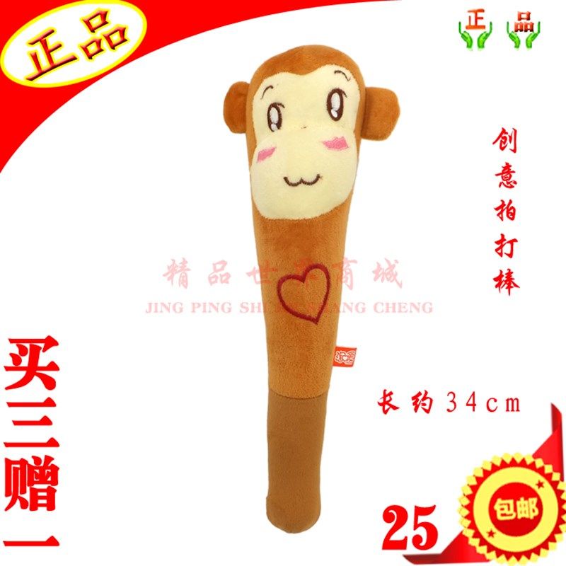 卡通多款布艺拍打棒保健拍敲打捶按摩锤棒器颈腰背肩腿部按摩包邮,个人护理/保健/按摩器材,按摩棒/锤,淘宝优惠券,粉丝福利购,淘宝优惠卷