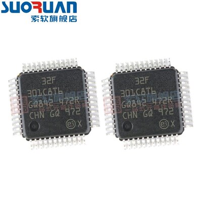 索软适用于 STM32F301C8T6 301C8T6 LQFP-48 32位微控制器 单片机