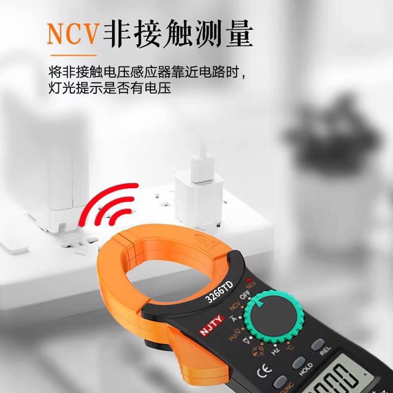 3266td钳形表天宇万用表数字高精度空调制冷专用交直流钳型电流表