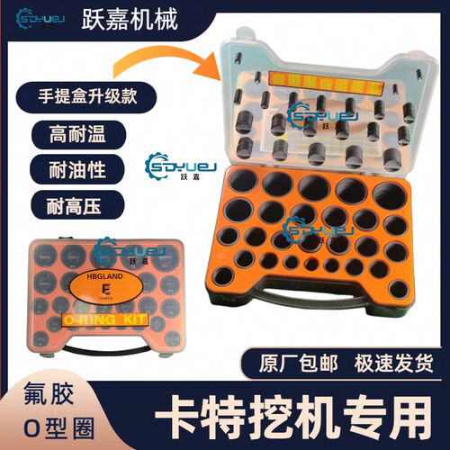 卡特挖机312/320/323/330/336/349氟胶D型 方型o型圈O形密封圈油