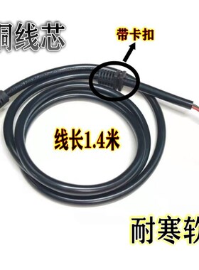 电磁炉专用一平方纯铜芯电源线16A250V两芯电源线10条33元包邮