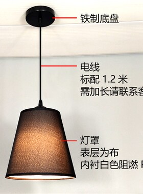 黑色吊灯布艺咖啡色米黄色深色灯罩单头三头餐厅E27家用工程装修
