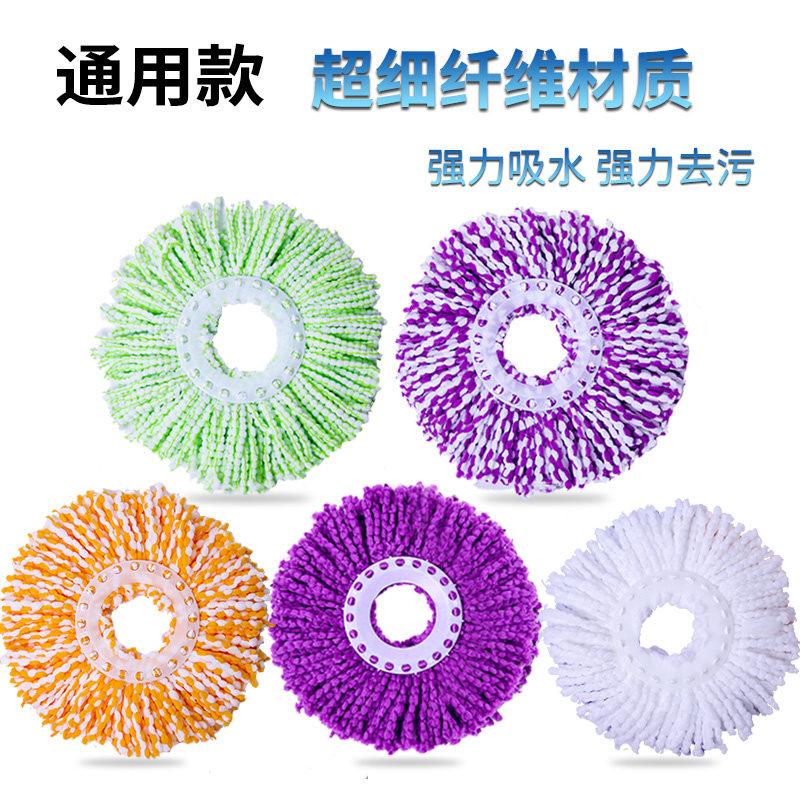 通用拖把头旋转替换加厚拖把棉头加厚拖布头拖地桶杆盘墩布头包邮