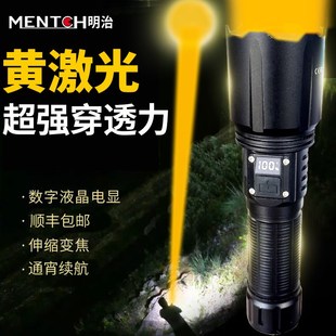 超强黄光手电筒强光暖光抓鱼变焦远射户外防水充电超亮照鱼灯