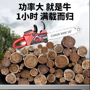 电锯家用小型手持锂电池电锯链条伐木锯 16寸自动喷油大功率充电式