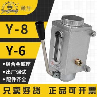 注油器 铣床数控冲床车床机床手摇泵Y 6手动润滑油泵手压加油
