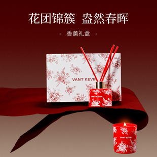 香氛蜡烛生日礼物妇女节送女友新婚结婚伴手礼物 无火香薰礼盒套装
