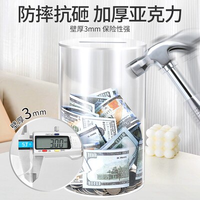 透明存钱罐亚克力2025新款只进不出成人款大容量硬币储蓄摆件客厅