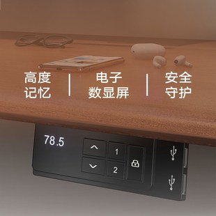 升降支架diy电脑桌 智芯电动升降桌腿双横梁双电机升降桌架站立式