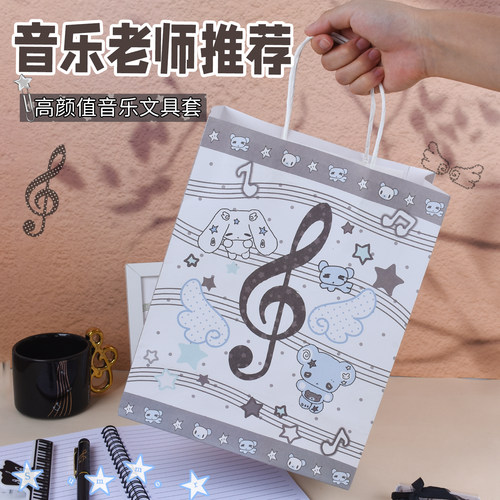 波点音符文具套装开学毕业礼物