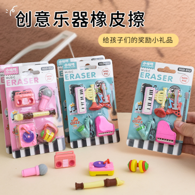 卡通乐器橡皮擦礼盒送小朋友