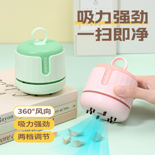 桌面清洁器学生党铅笔屑橡皮屑大吸力吸尘器便携充电灰尘清洁神器