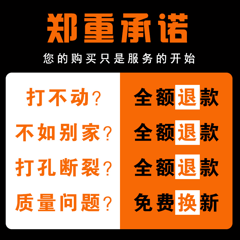 三角钻头 6mm超硬开孔神器木材墙壁陶瓷混凝土专用多功能瓷砖钻头