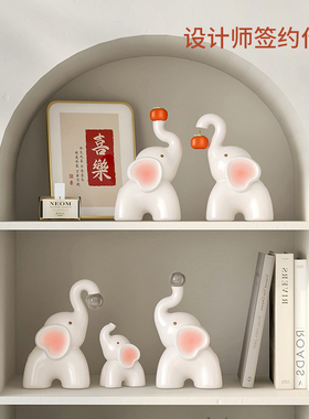 一家三口大象摆饰客厅电视柜酒柜乔迁新居礼品订婚新婚礼物送新人